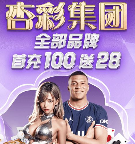 天富平台游戏主视觉